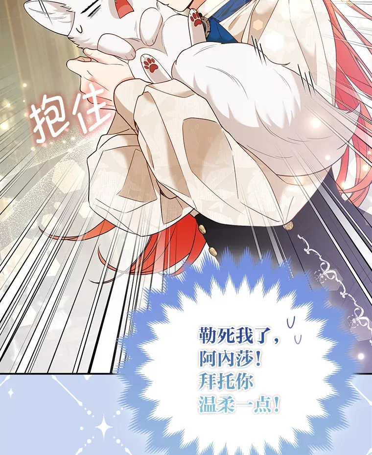 23.助眠作战39