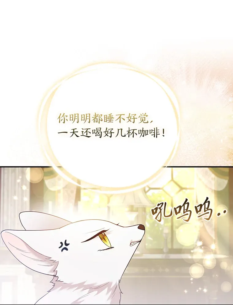 23.助眠作战56