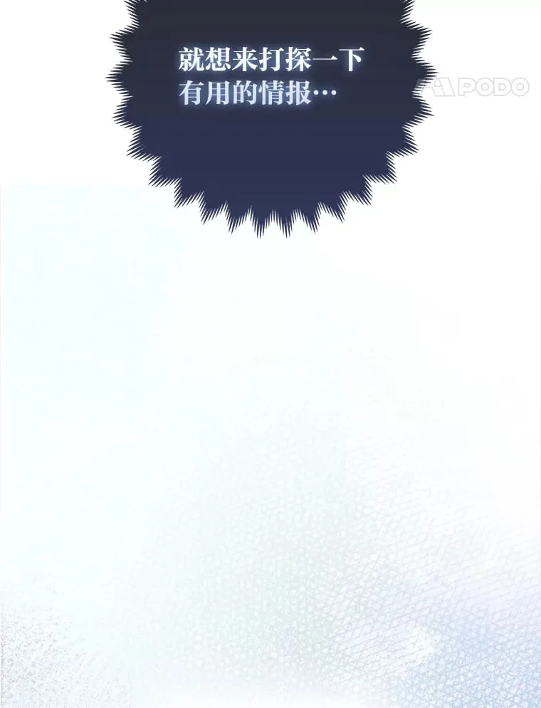 2.坎坷的人生73