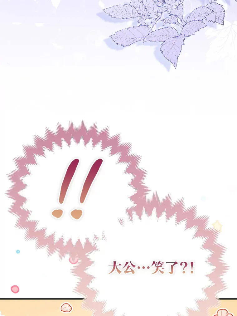 5.起名字83