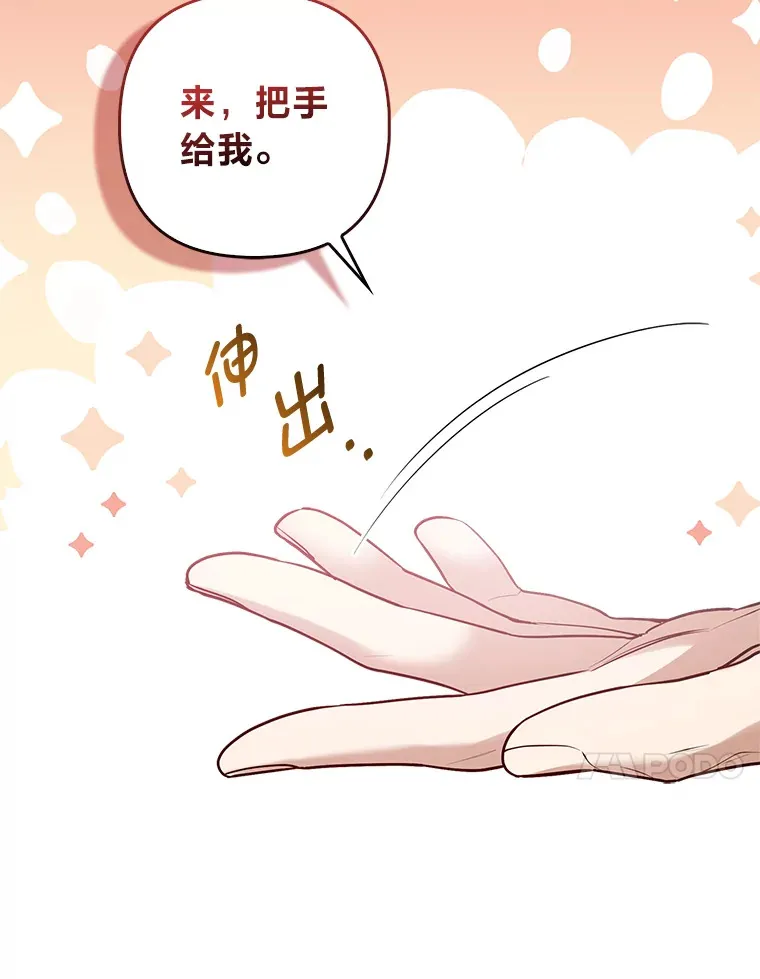 9.化身乖巧小狐狸69