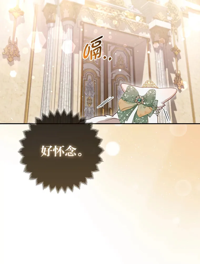 15.一反常态84