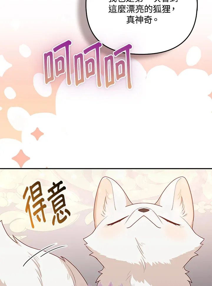第4话43