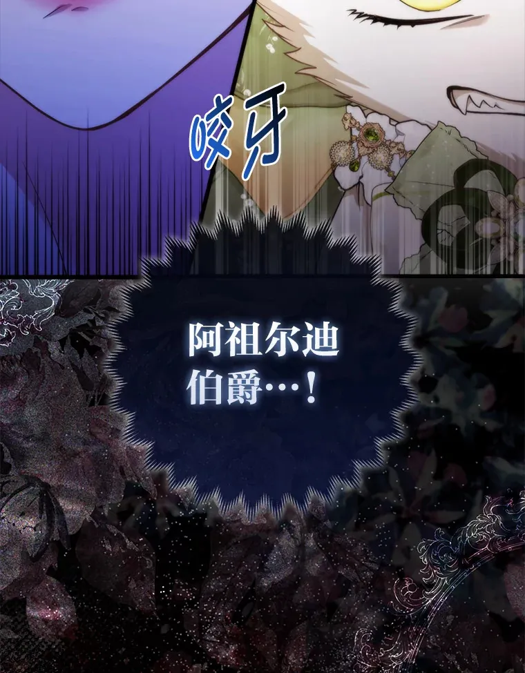 17.真相2
