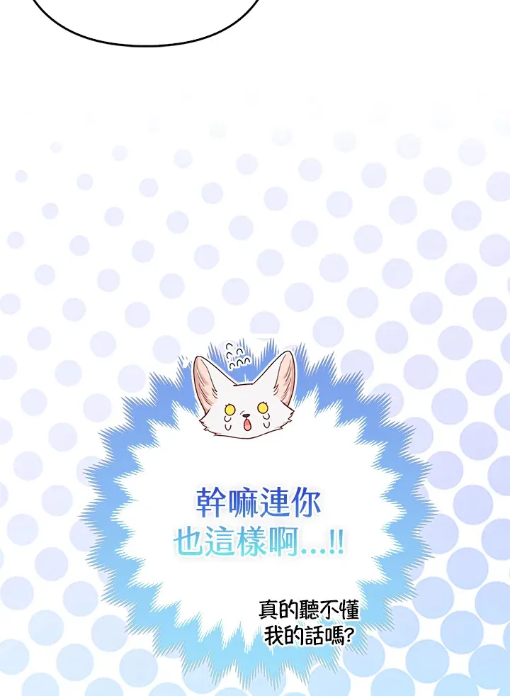 第11话32