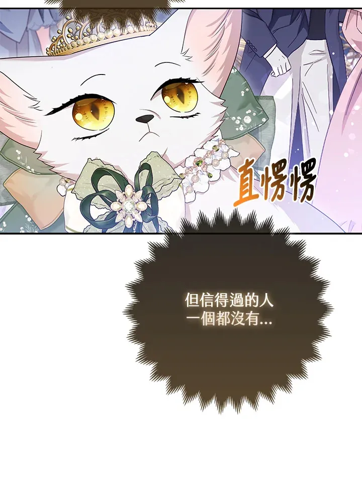 第15话13