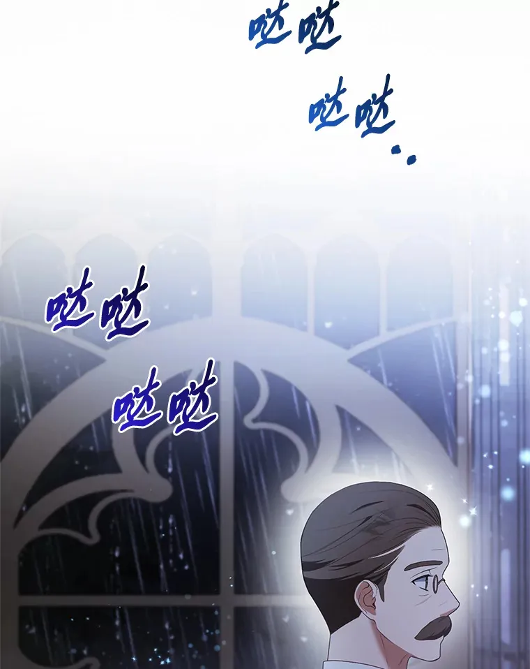 19.另有隐情56