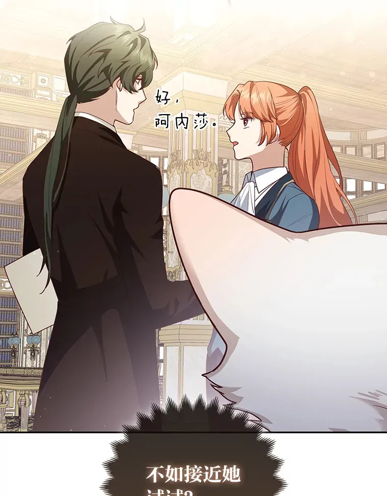 5.起名字36