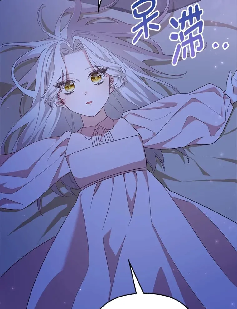 1.皇女的葬礼113