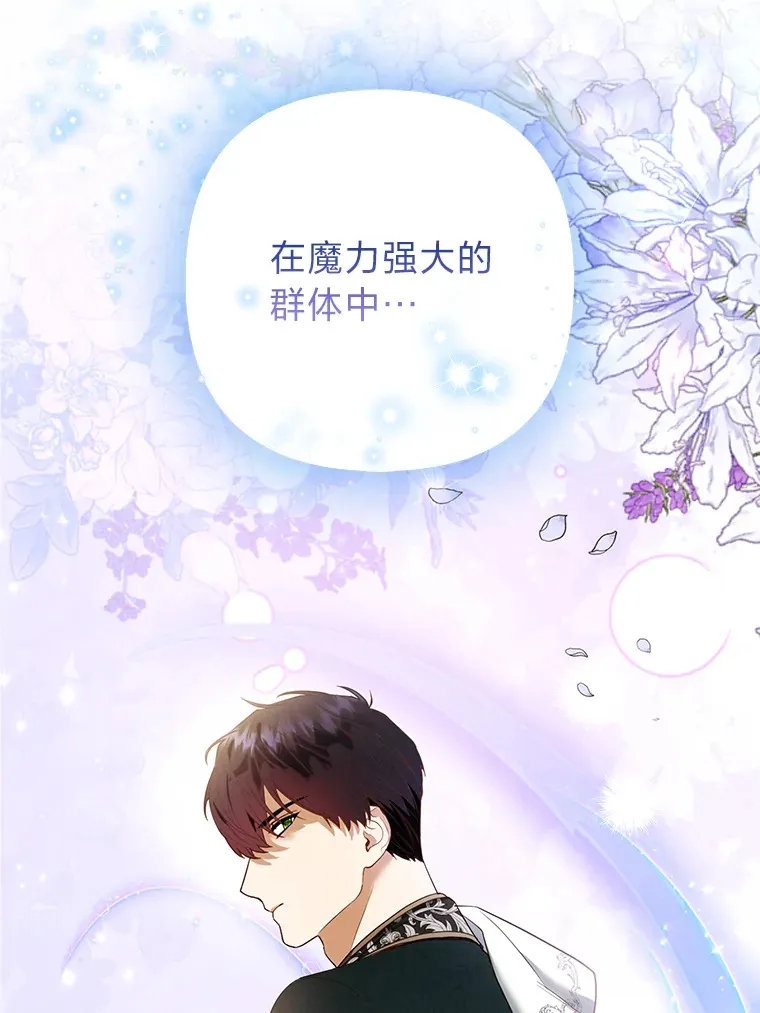22.解开误会103