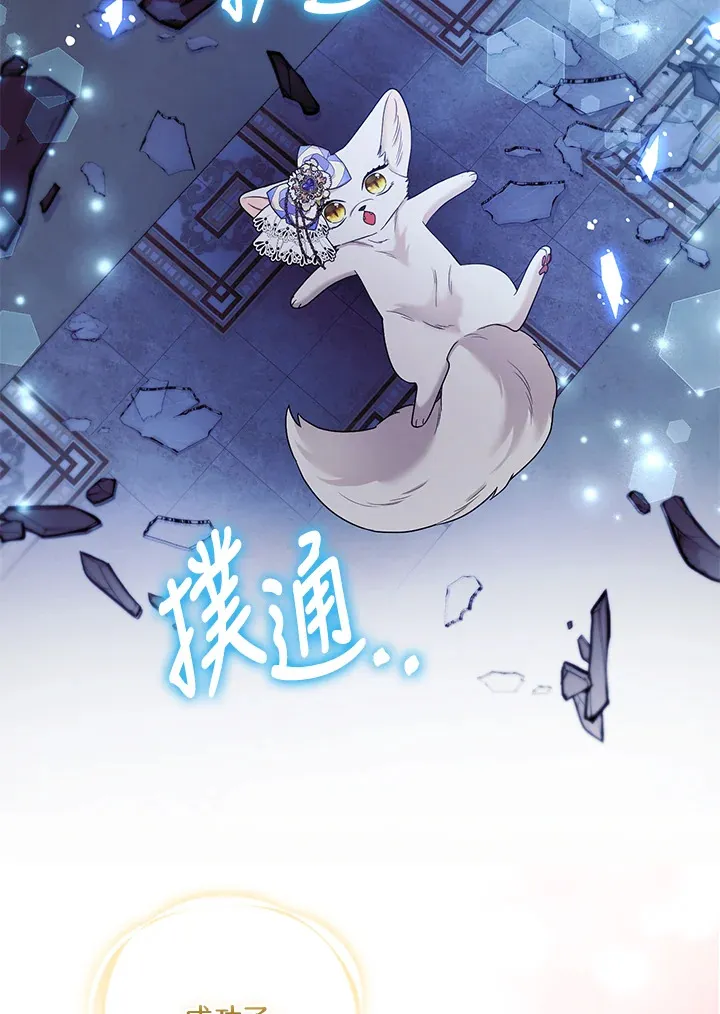 第30话83