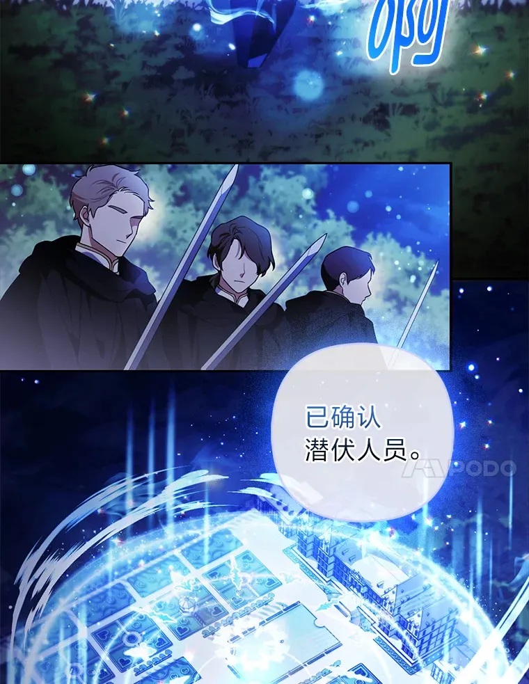 20.洛温的建议71