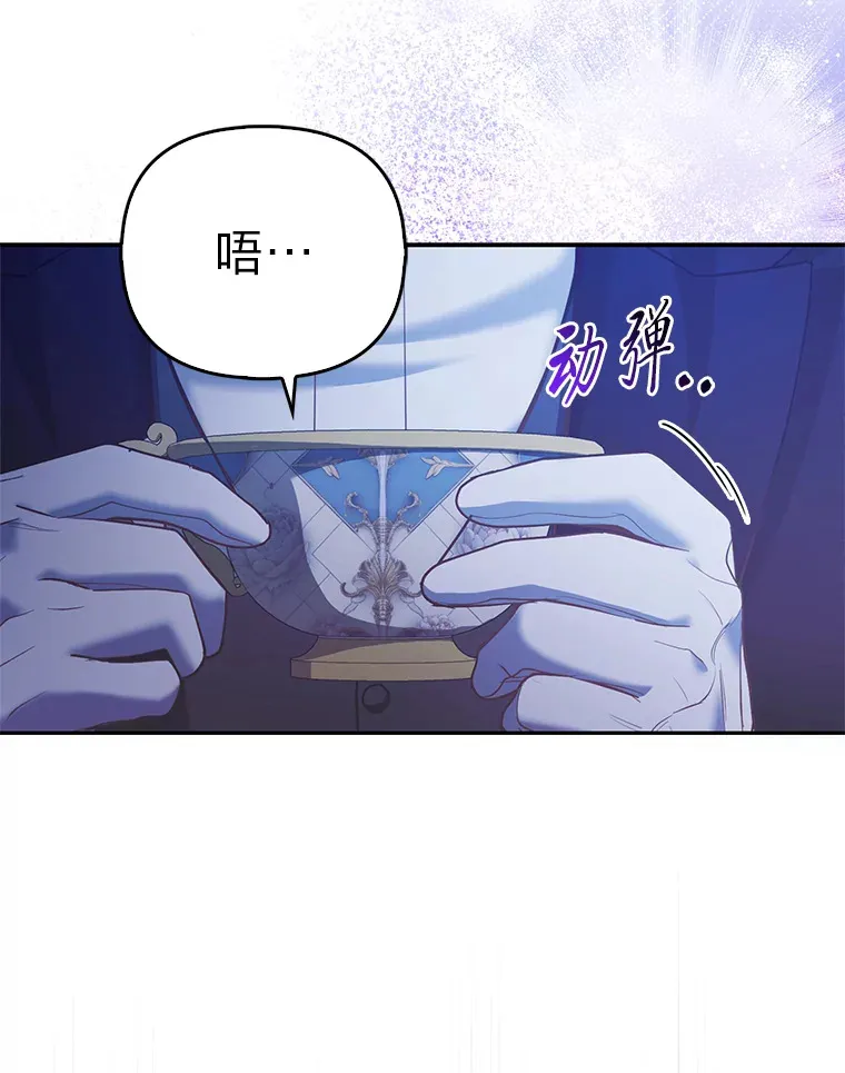 19.另有隐情22