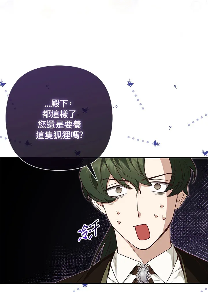 第5话9