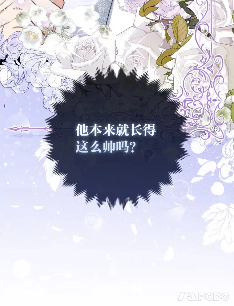 9.化身乖巧小狐狸30