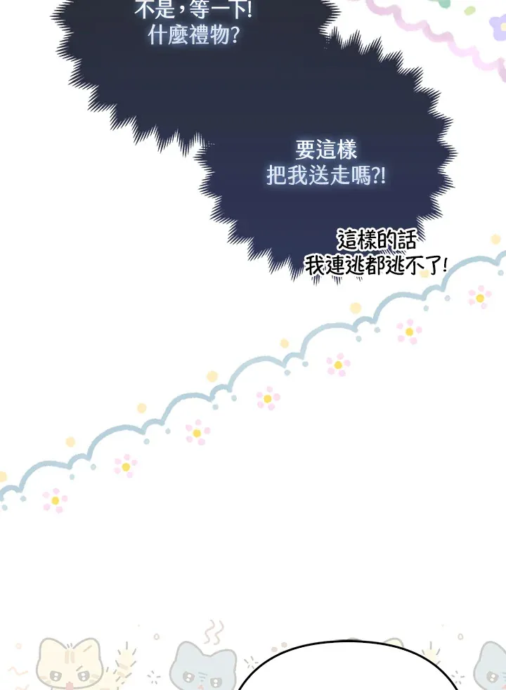 第11话36