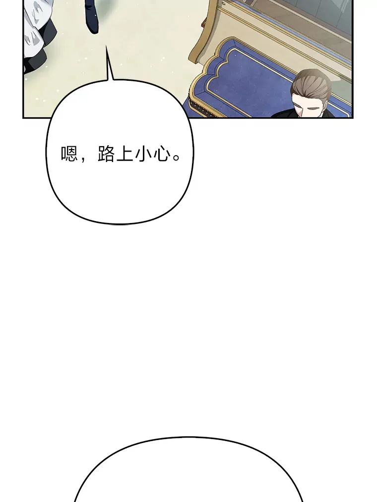 11.各自的朋友61