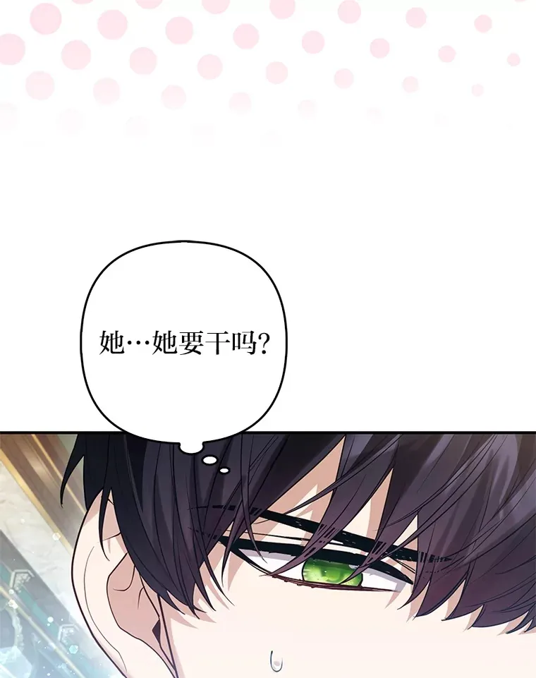 12.狐狸的撒娇卖萌76