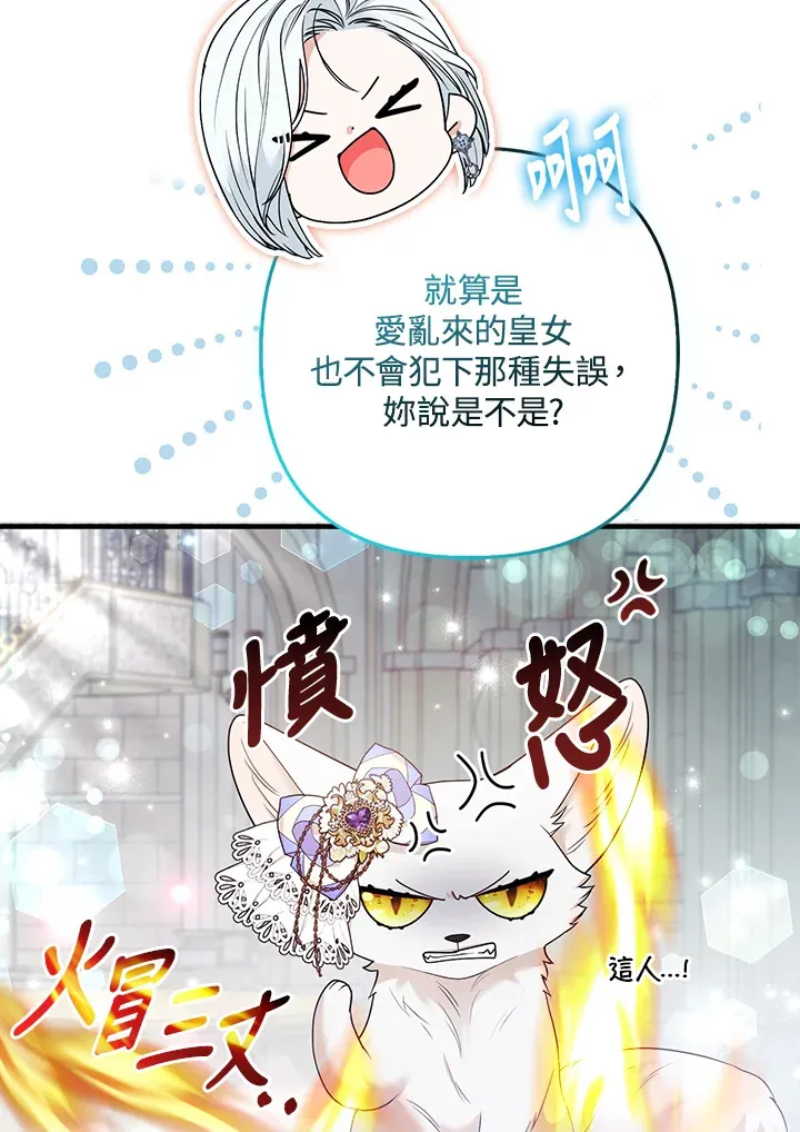 第29话41