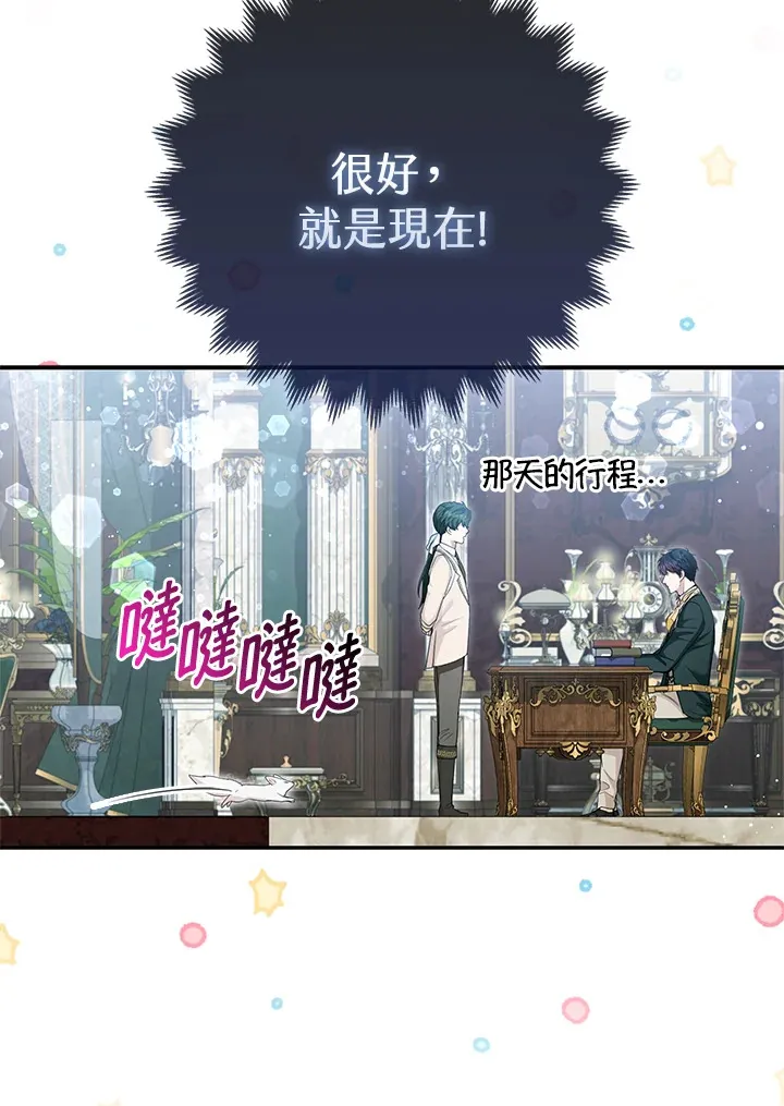 第12话23