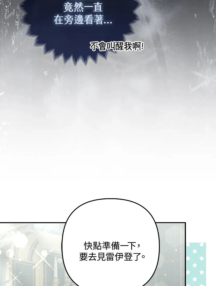 第11话12