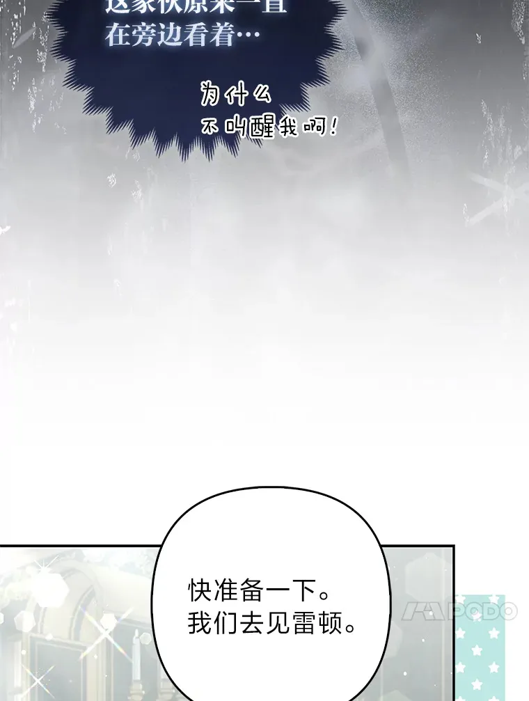 11.各自的朋友12