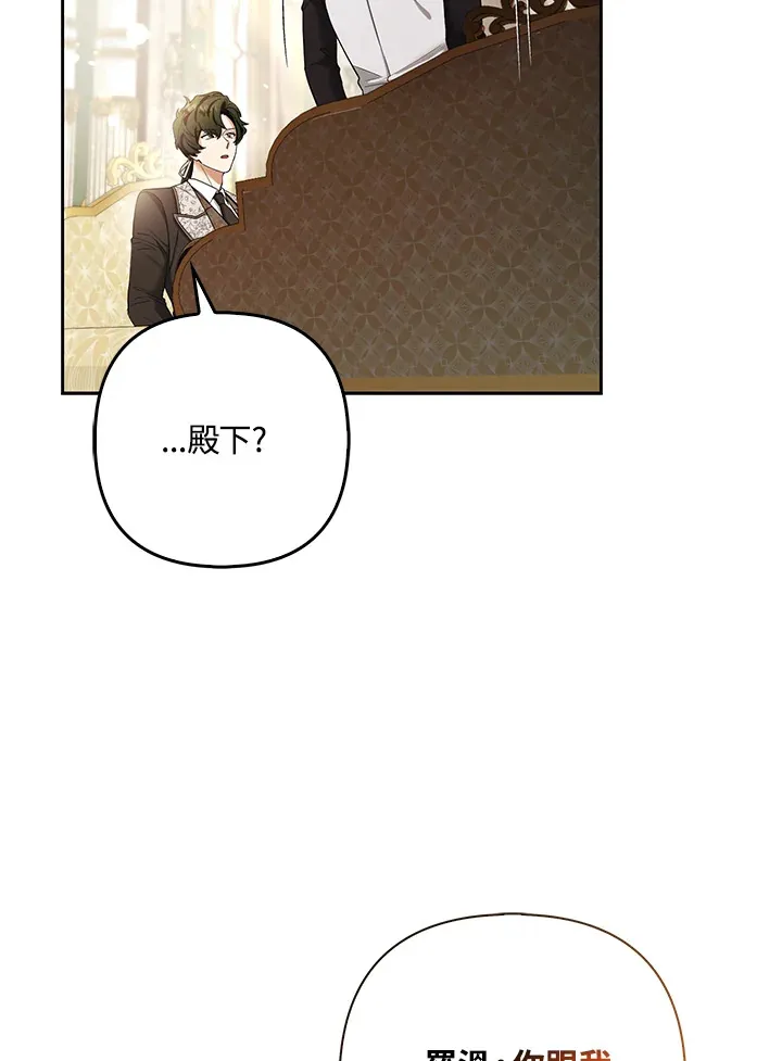 第21话76