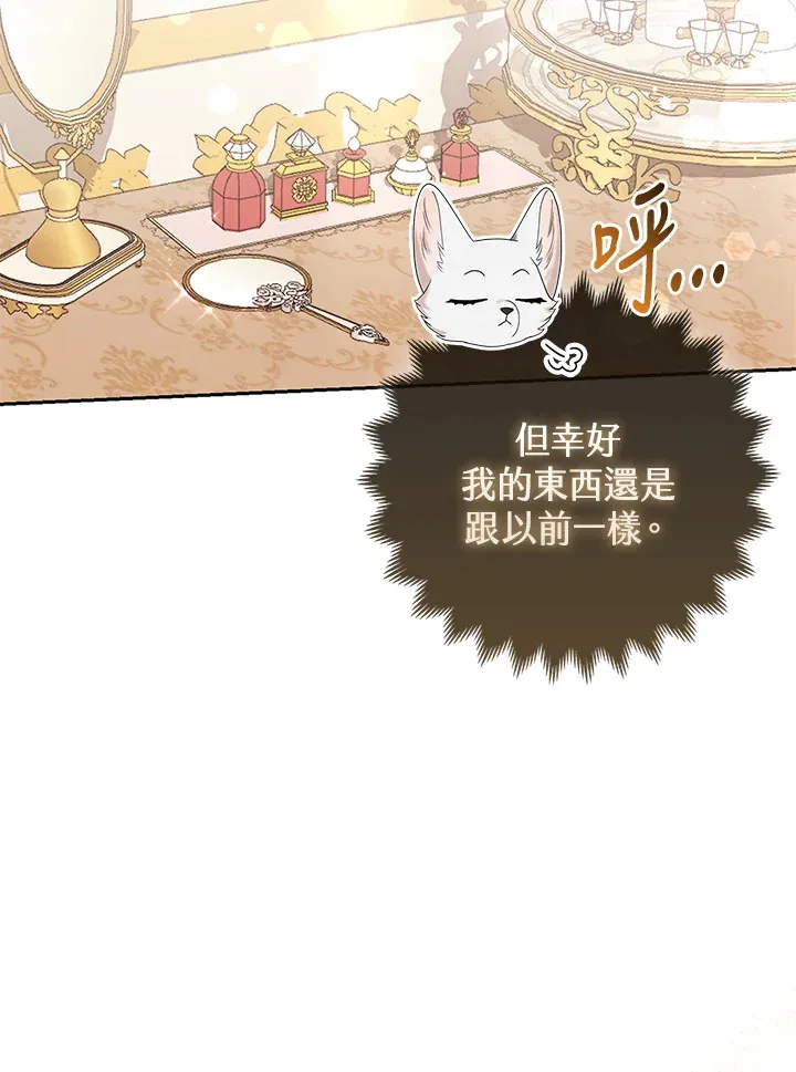 第15话85