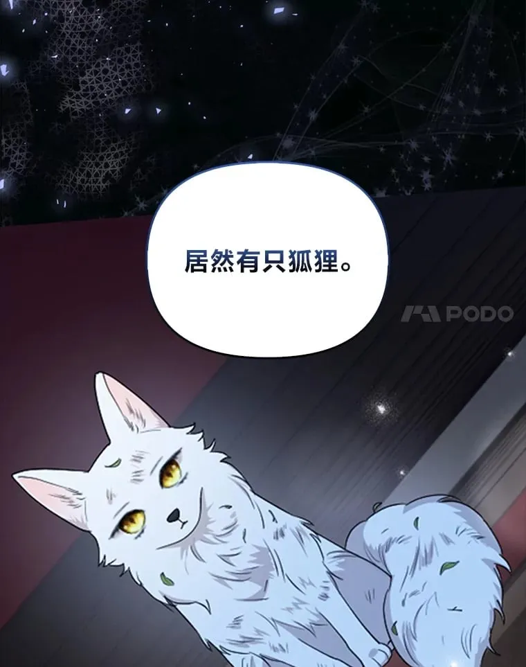 1.皇女的葬礼32