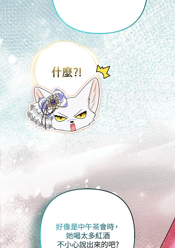 第29话39