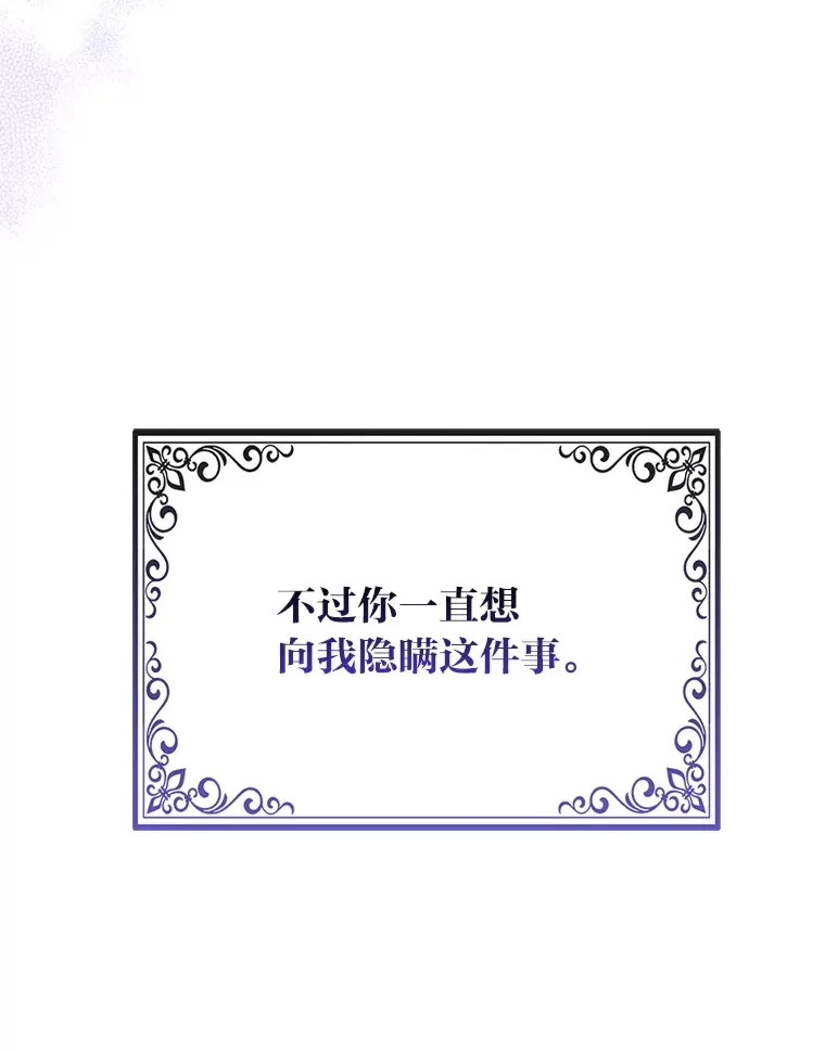 6.早已洞察的大公39