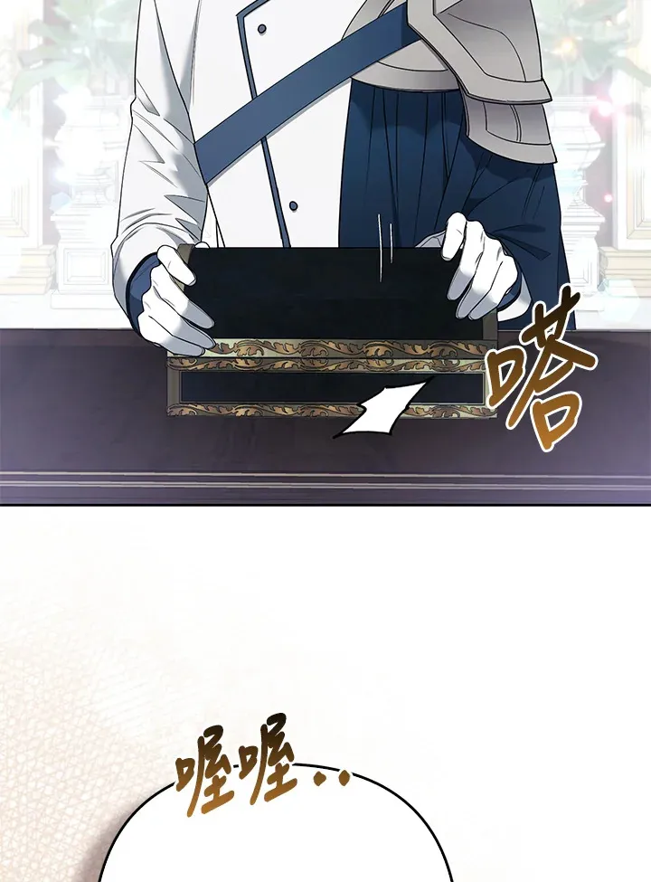 第33话3