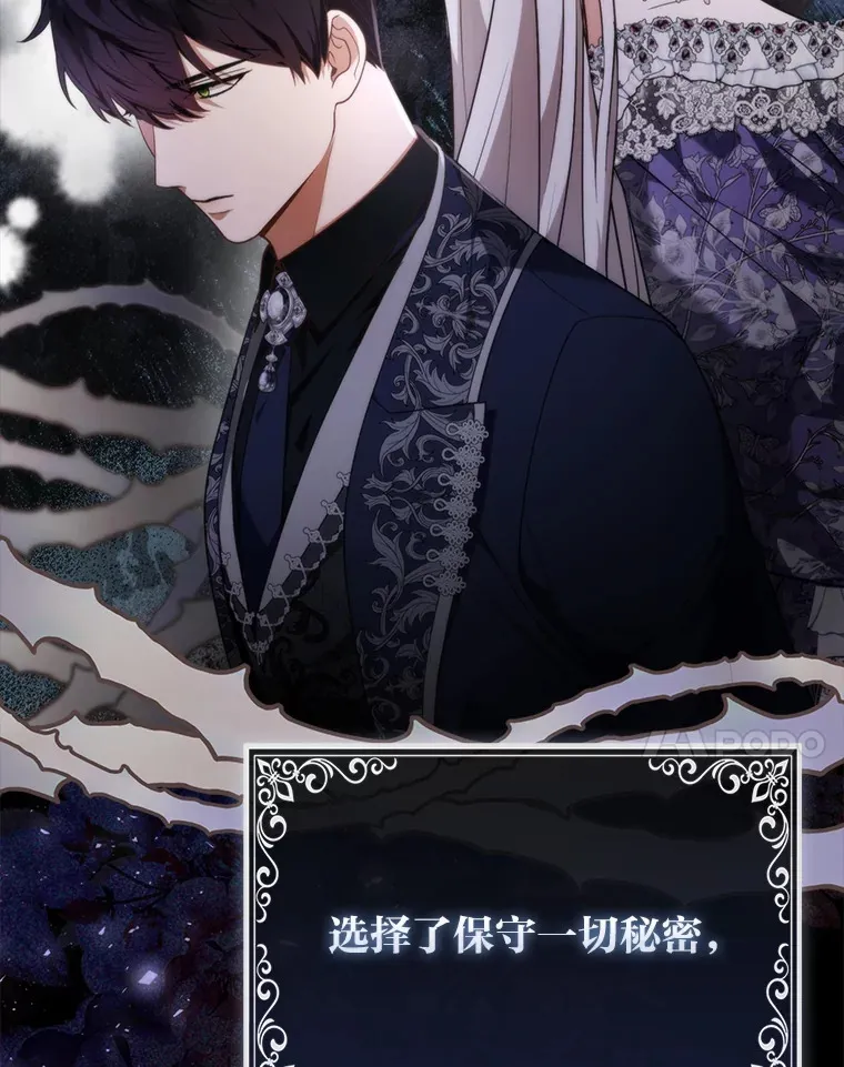 17.真相83