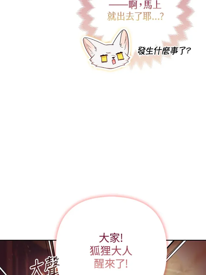第22话85