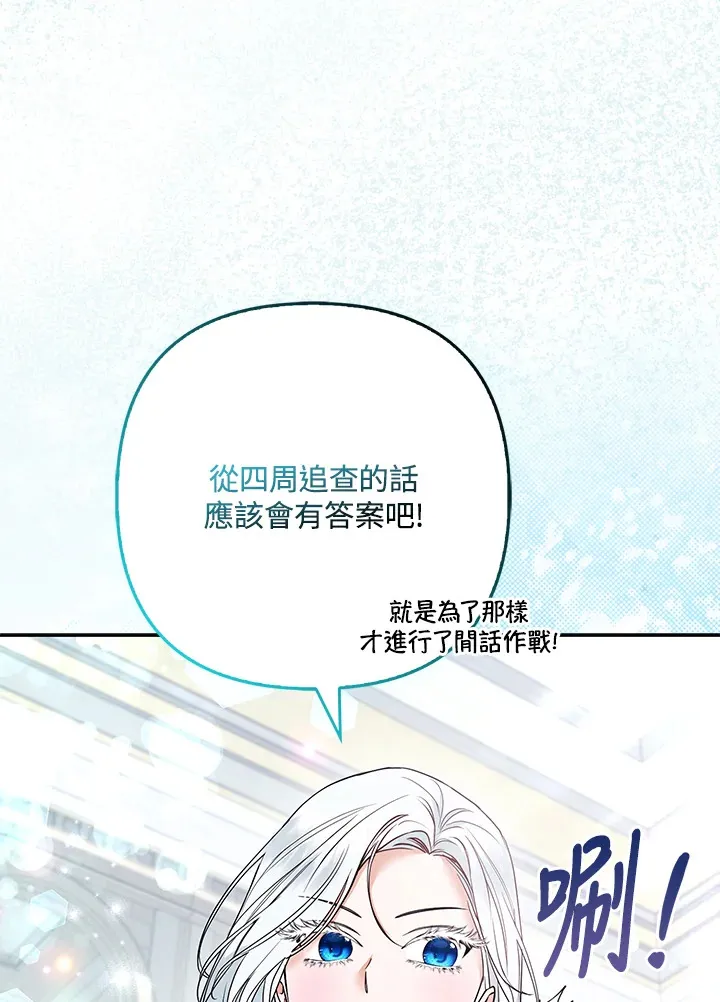 第29话50