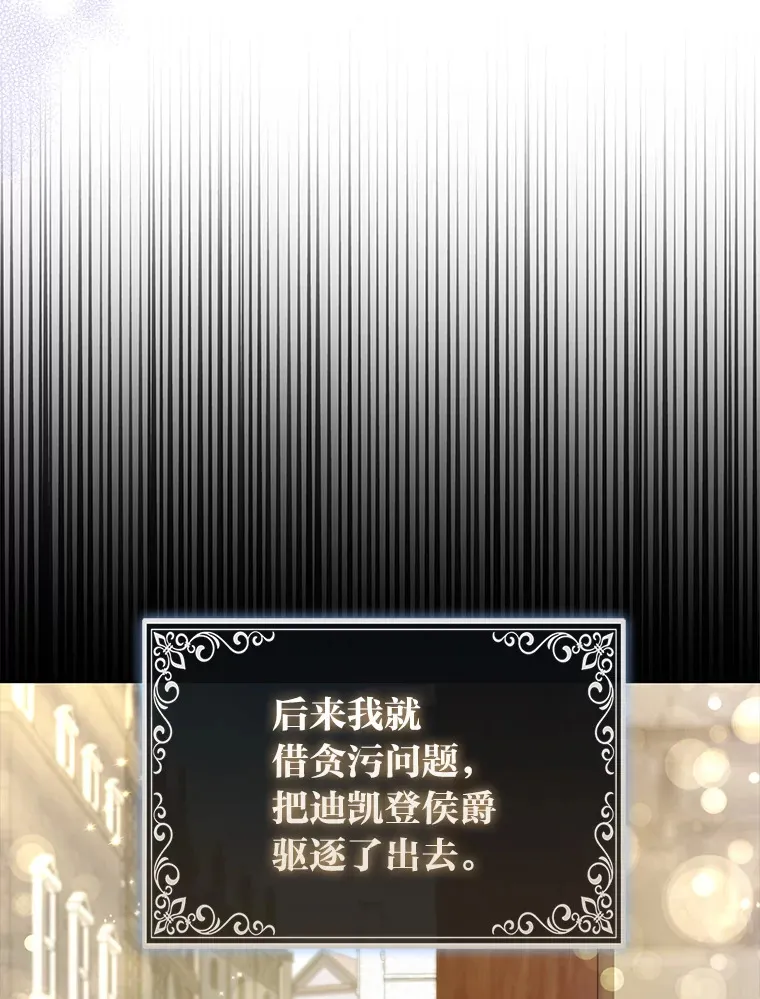 21.皇女的假面背后64