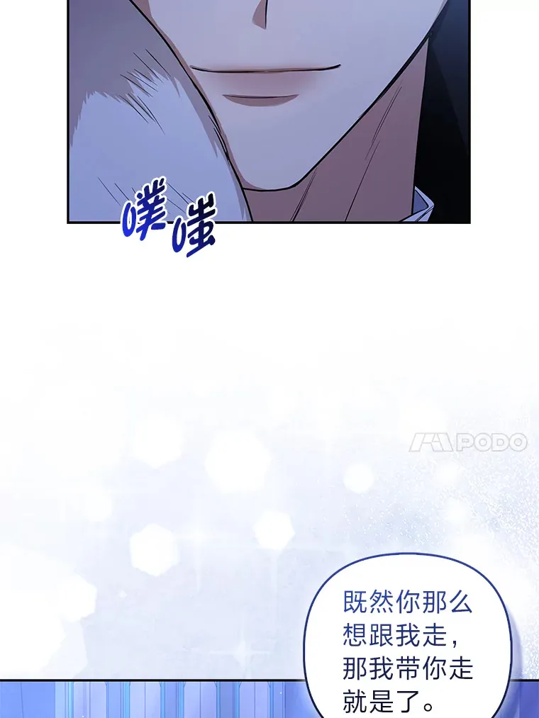 3.求收养！49