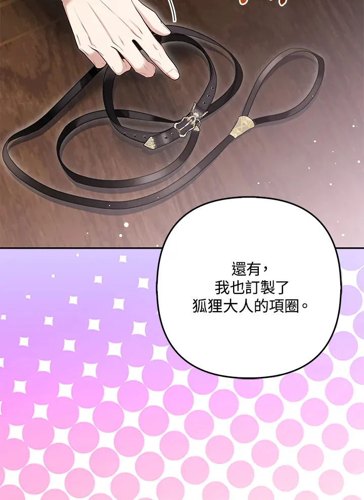 第9话48
