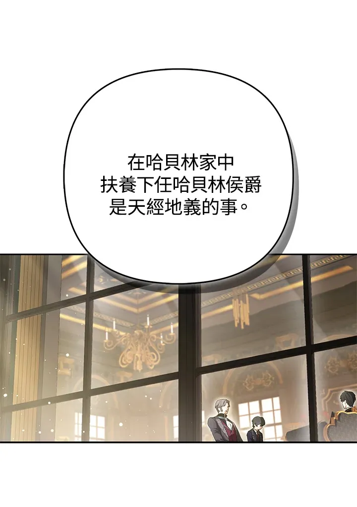第7话44