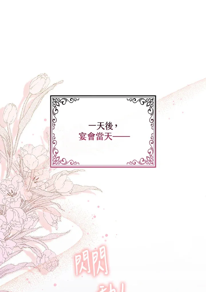 第14话0