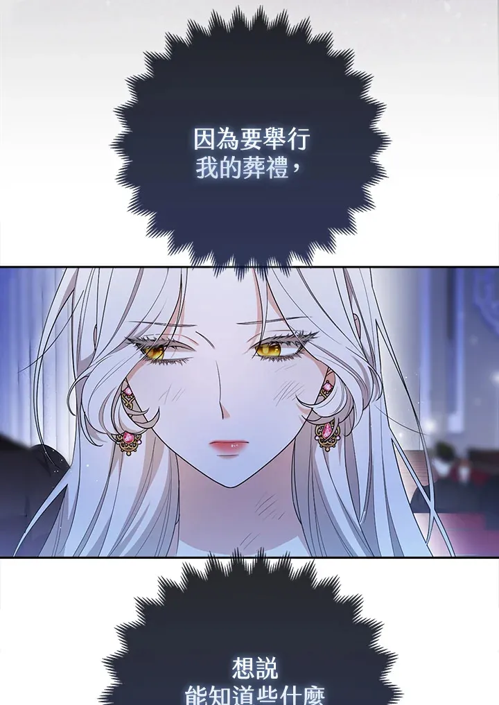 第2话68