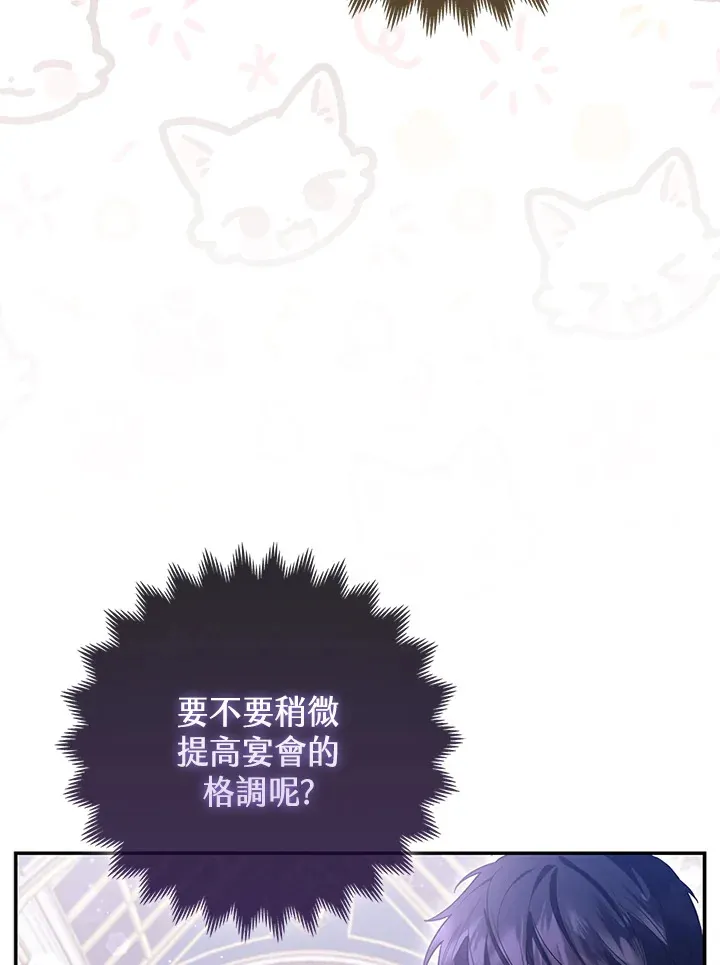 第14话75