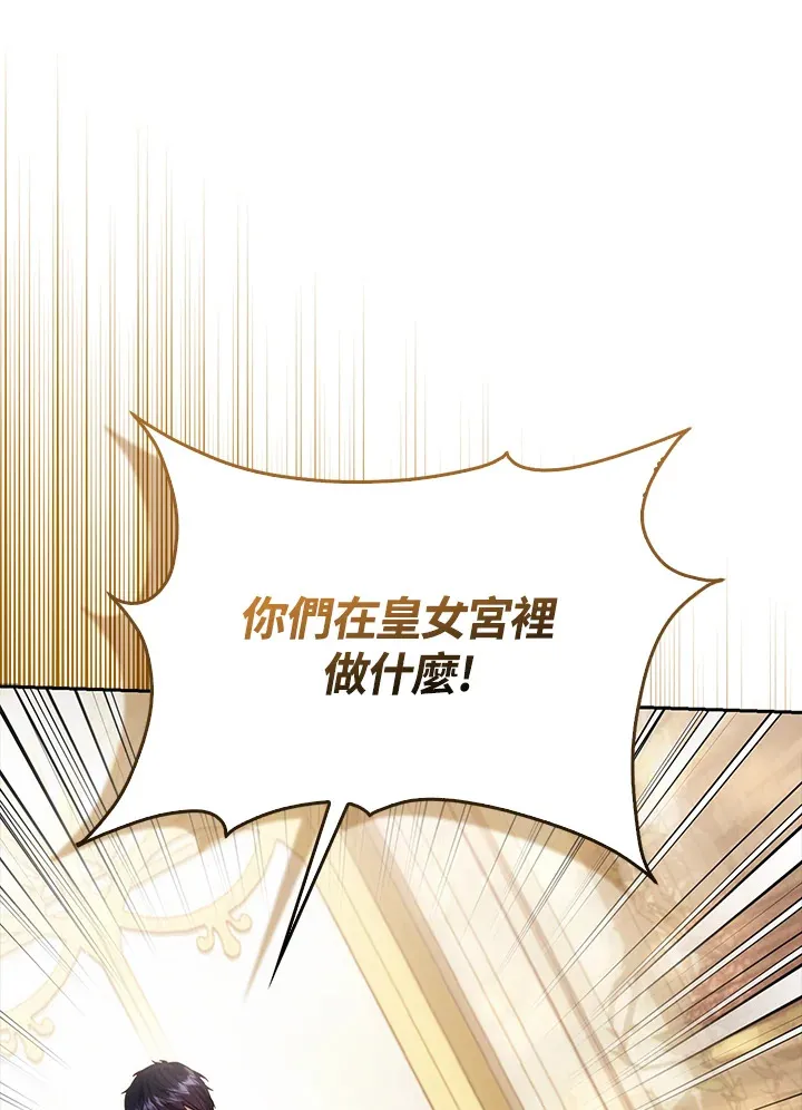 第16话14