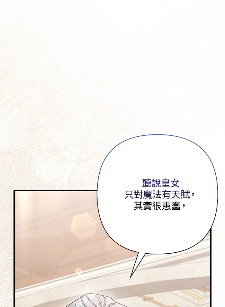 第15话104