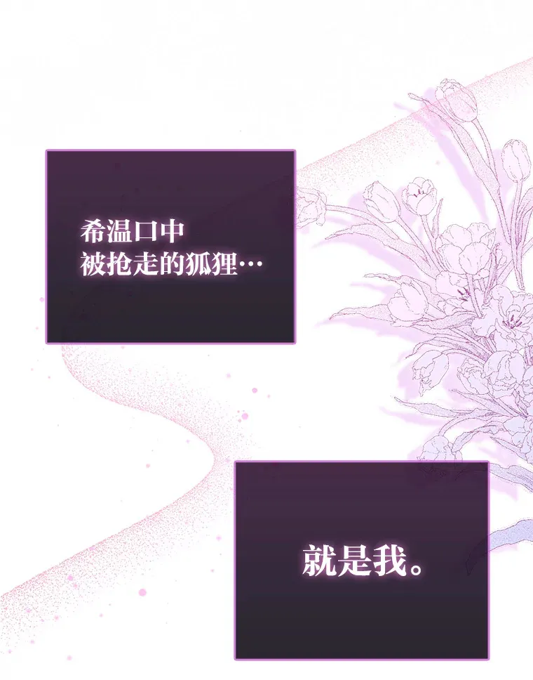 5.起名字20