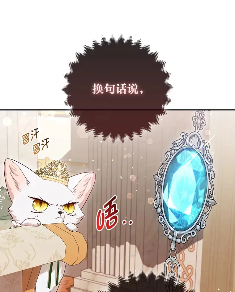15.一反常态116
