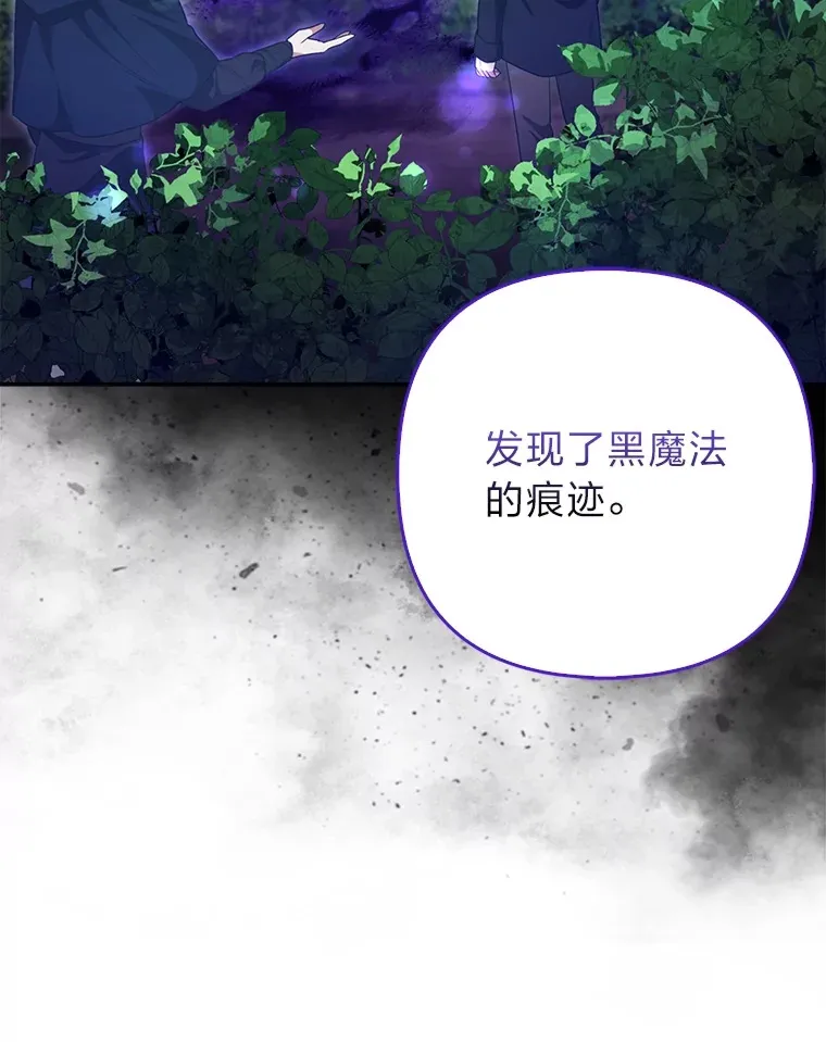 6.早已洞察的大公48