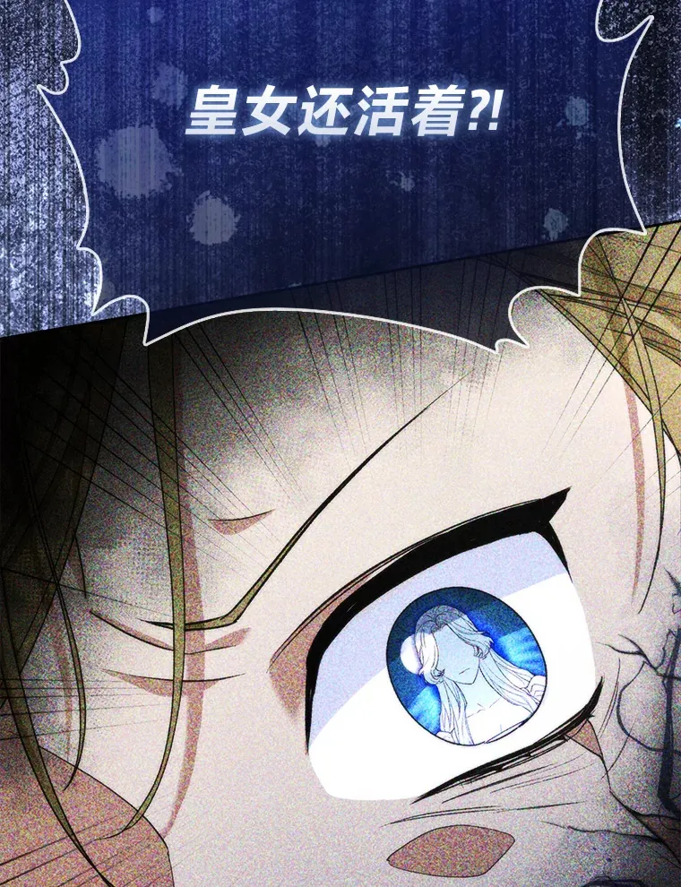 16.阿祖尔迪夫妇81