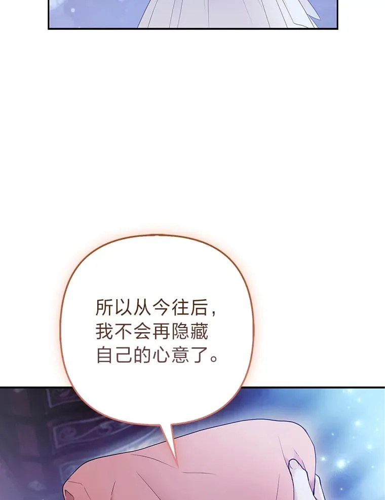 25.侍女的真诚告白94