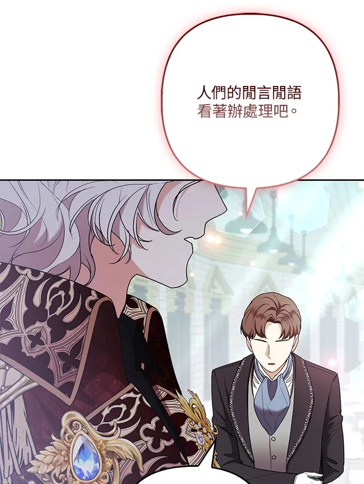 第33话42